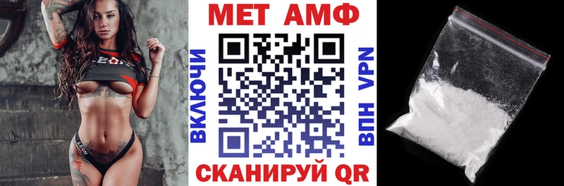 АМФЕТАМИН 97%  Дюртюли 