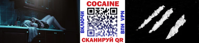 COCAIN Колумбийский  Дюртюли 