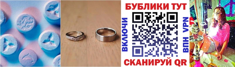 ЭКСТАЗИ Cube Дюртюли