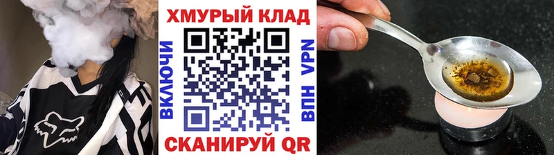 Героин Heroin Дюртюли
