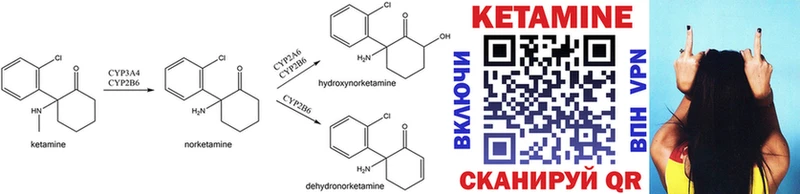 КЕТАМИН ketamine  продажа наркотиков  kraken онион  Дюртюли 