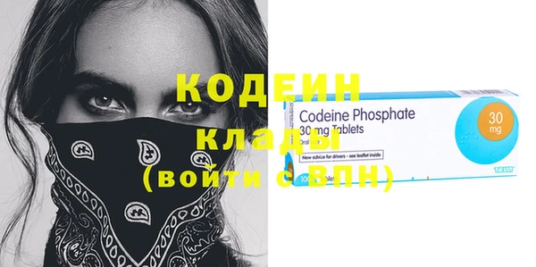 герыч Богданович