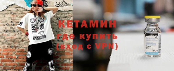 эйфоретик Богородск