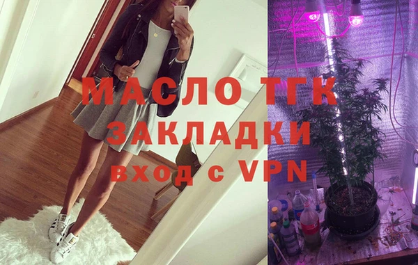 мдма Богородицк