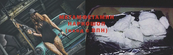эйфоретик Богородск