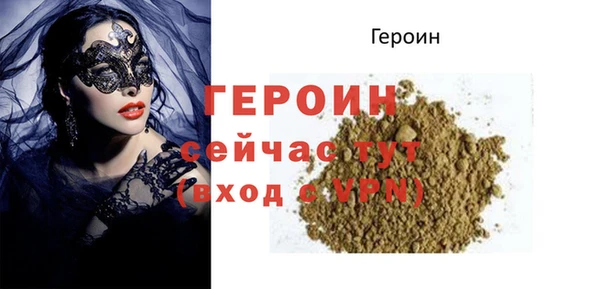эйфоретик Богородск