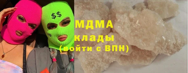 мдма Богородицк