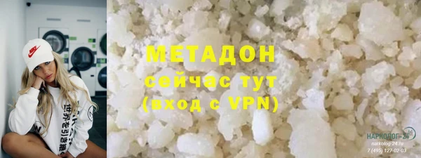 мдма Богородицк