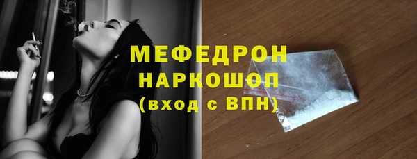 мдма Богородицк