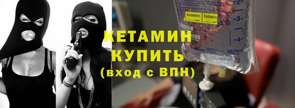 эйфоретик Богородск