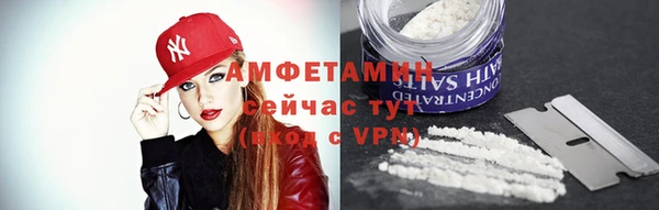 эйфоретик Богородск