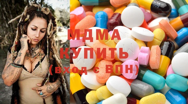 мдма Богородицк