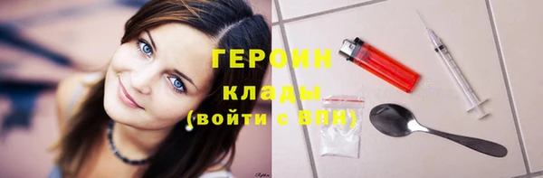 эйфоретик Богородск