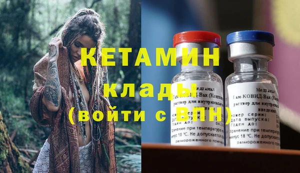 эйфоретик Богородск