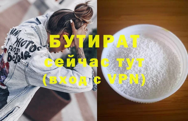 мдма Богородицк