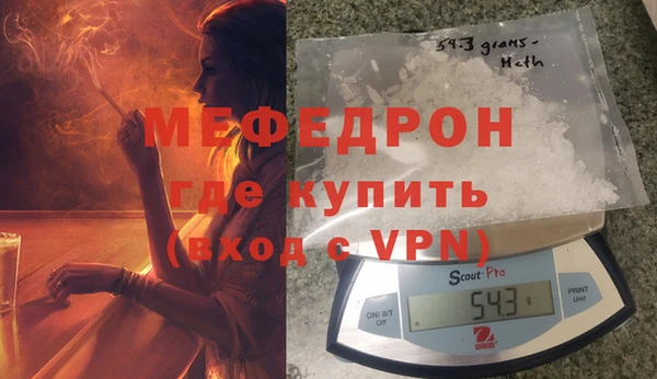 эйфоретик Богородск