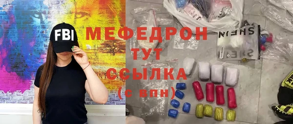 стаф Беломорск