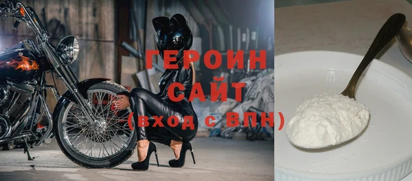 эйфоретик Богородск