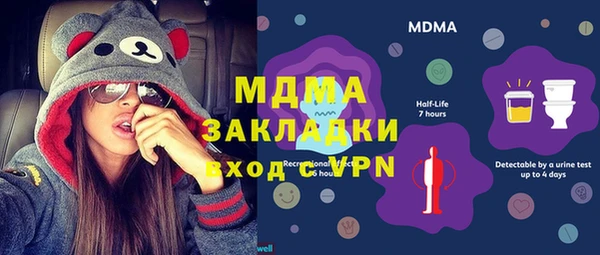 мдма Богородицк