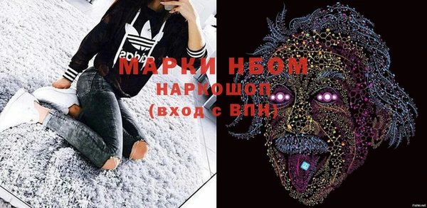 мдма Богородицк