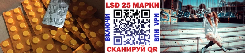 Лсд 25 экстази кислота  Дюртюли 