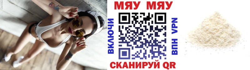 блэк спрут ссылки  Дюртюли  Меф мяу мяу 