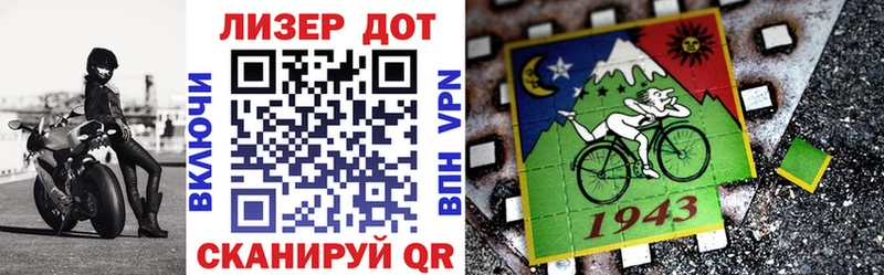 что такое наркотик Дюртюли Наркотические марки 1,8мг