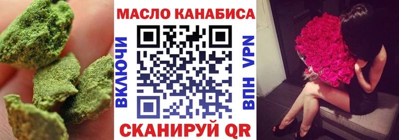 купить наркотик  Дюртюли  ТГК вейп 